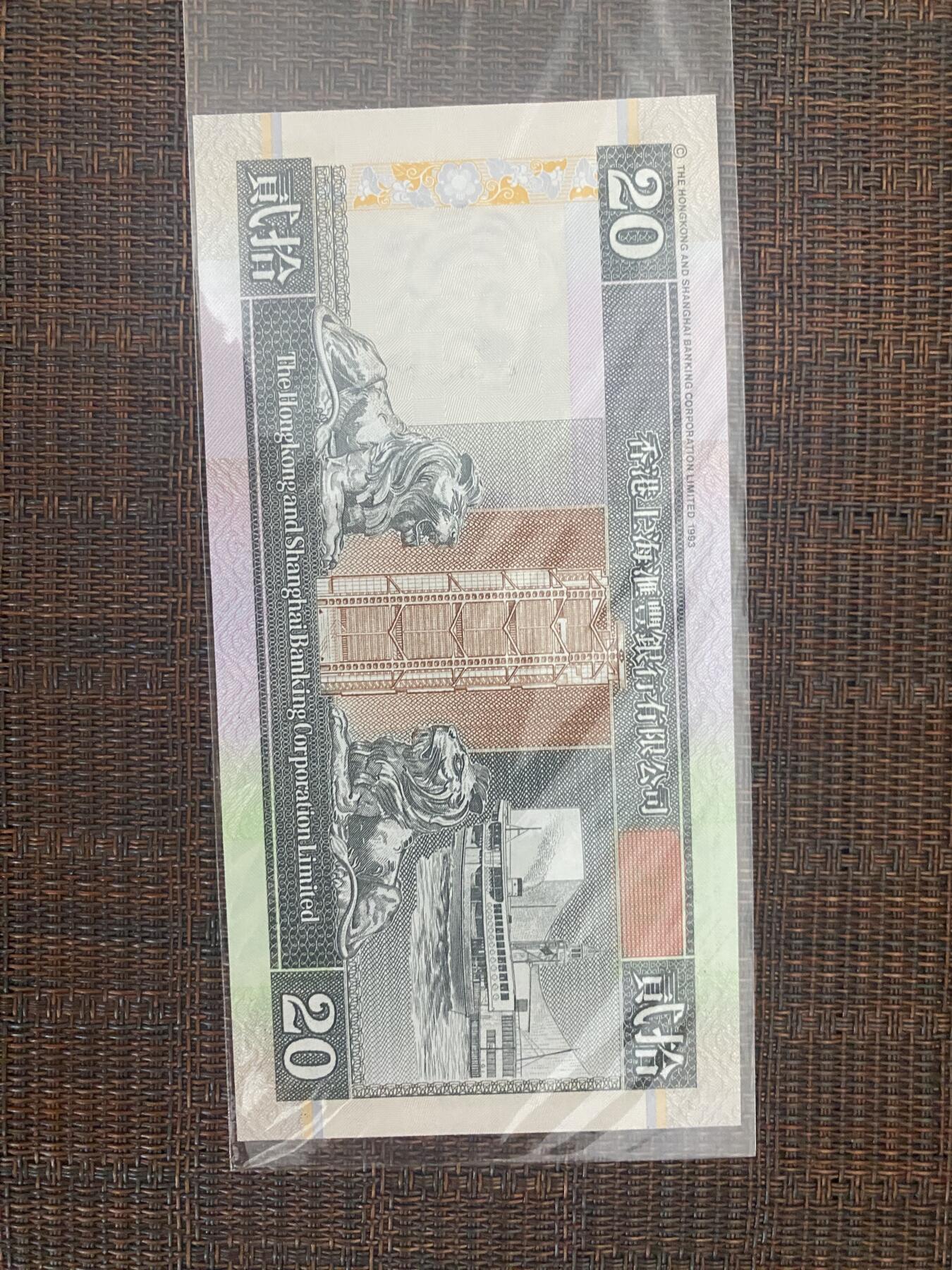 江南站02场纸币专场
