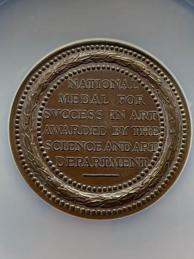 《竞宝斋》第424场 周日，周一，周二  3场连拍 （全场包邮） NGC MS62BN 英国1856年维多利亚科学艺术奖章 大铜章 加大加厚盒