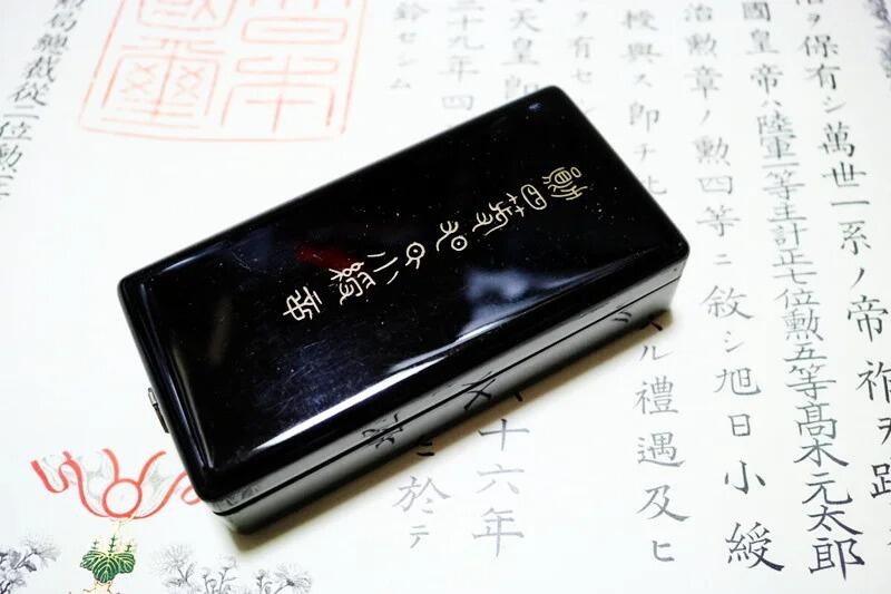 勋章奖章交易所2025年10月5拍卖 明治时期一等主计四等旭日勋章+勋记一套