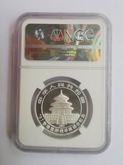 巨藏钱币第二期10月3号8点开拍古今中外硬币专场 1997年5元半盎司熊猫银币NGC-MS68（纪念香港国际钱币展）