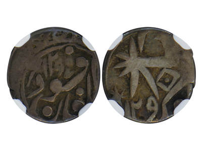 冠军2025年11月29日澳门拍卖 - 1880年新疆光緒銀錢半錢銀幣，L&M-778，NGC VF35，包克收藏
