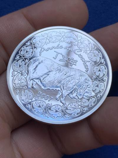 《竞宝斋》第424场 周日，周一，周二  3场连拍 （全场包邮） 法国2007年猪年纪念1/4欧元银币 22.2g 900银