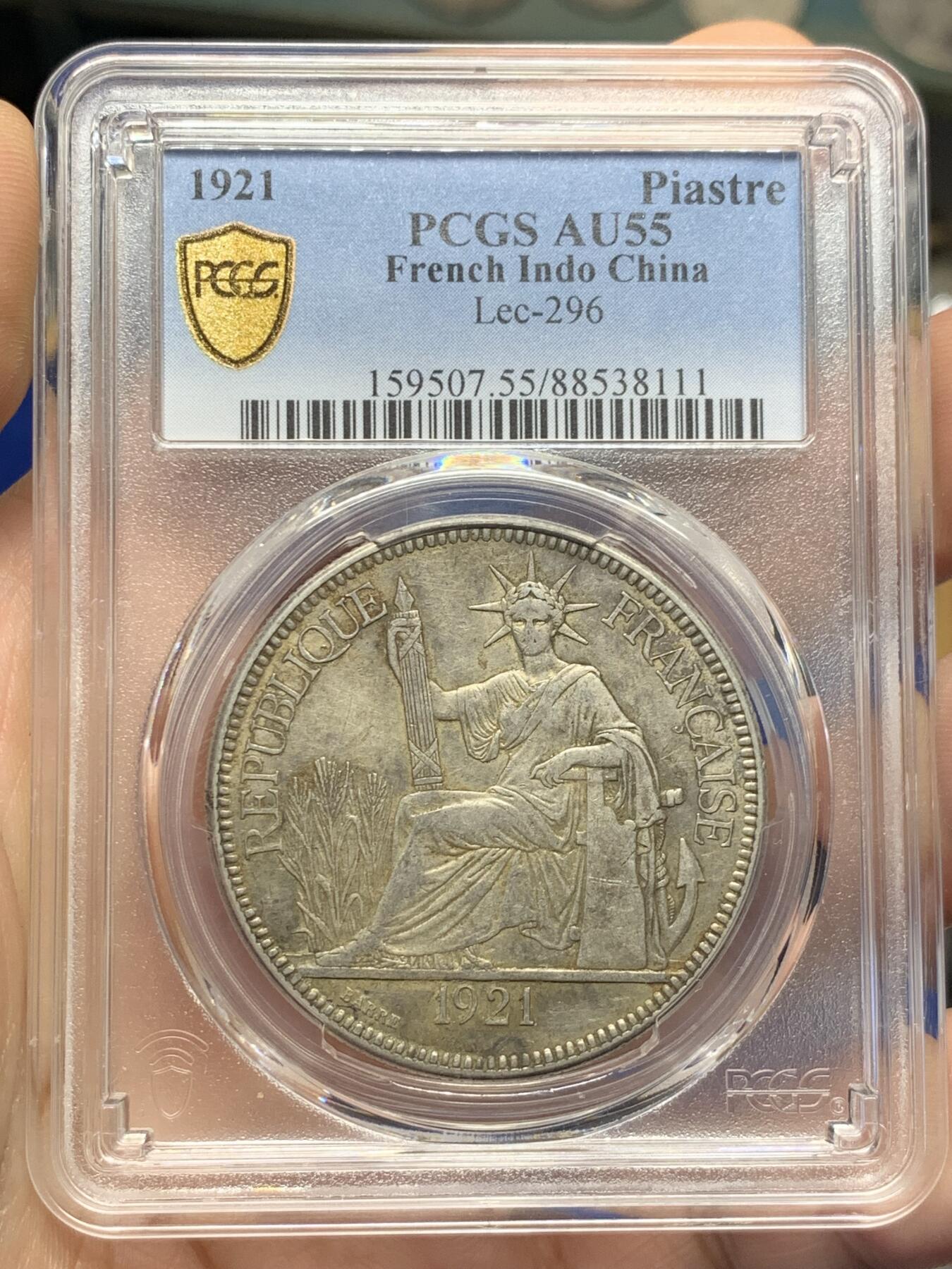 《竞宝斋》第424场 周日，周一，周二  3场连拍 （全场包邮） PCGS AU55 法属印支1921无字版坐洋