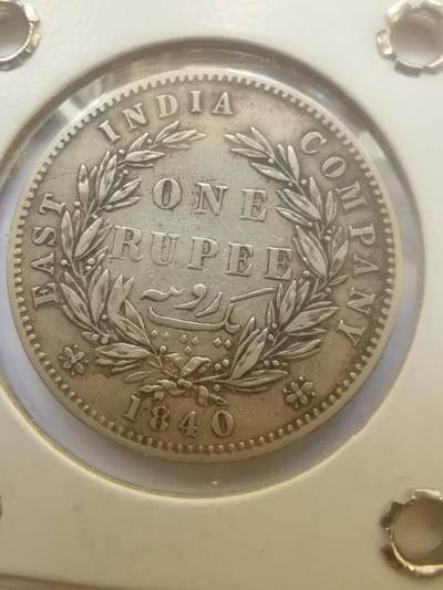 巨藏钱币第二期10月3号8点开拍古今中外硬币专场 英属印度1840年1卢比银币美品