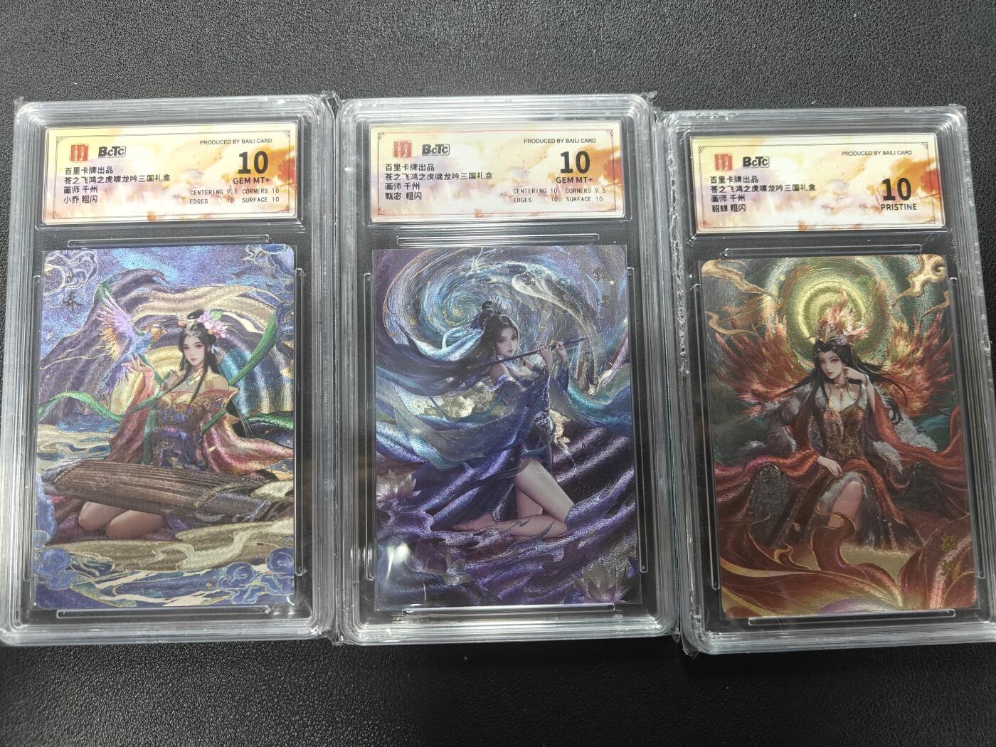 天玑星卡拍第126期《9.29周一截拍》持续收拍收评中 满赠卡需备注