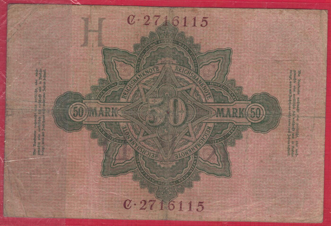 德国1910年50马克 P-41 加盖字母H版 无4 实物如图