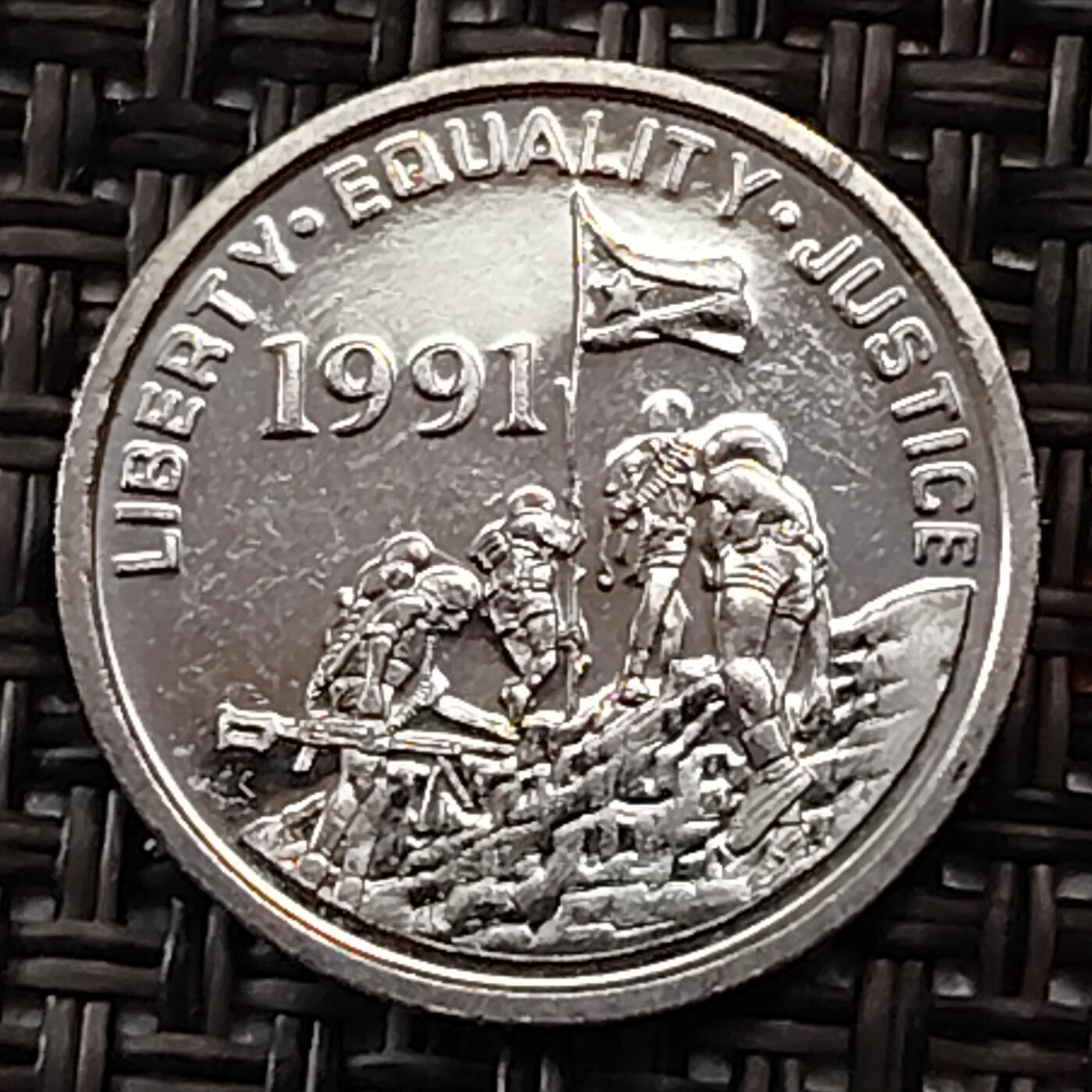 布加迪🐬～世界钱币(上海)🌾第 245 期 /  各国套币和散币 厄立特里亚🇪🇷 1991年 1分