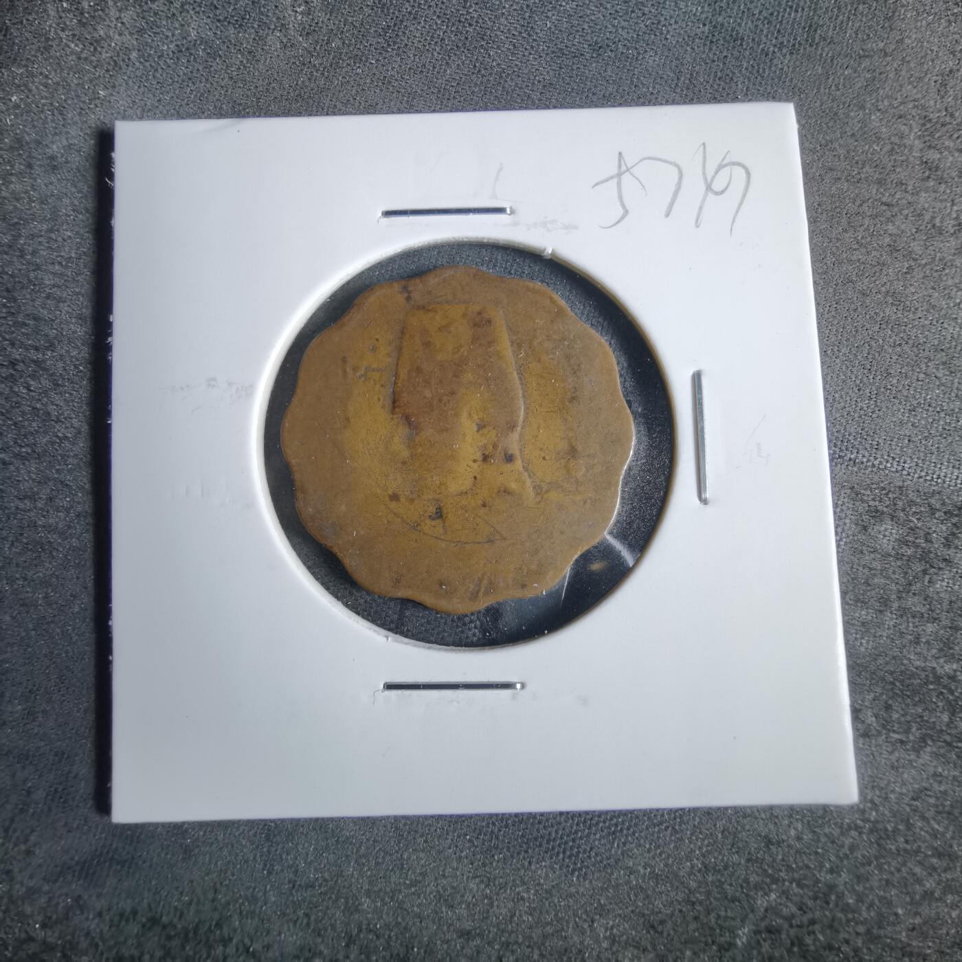 沼泽如烟--第857场 埃及