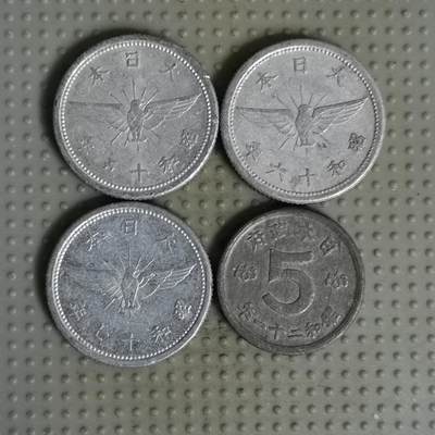 2025年第93场各国散币拍卖（总第93场）30号集中发一次货 - 日本五钱4枚不同年份