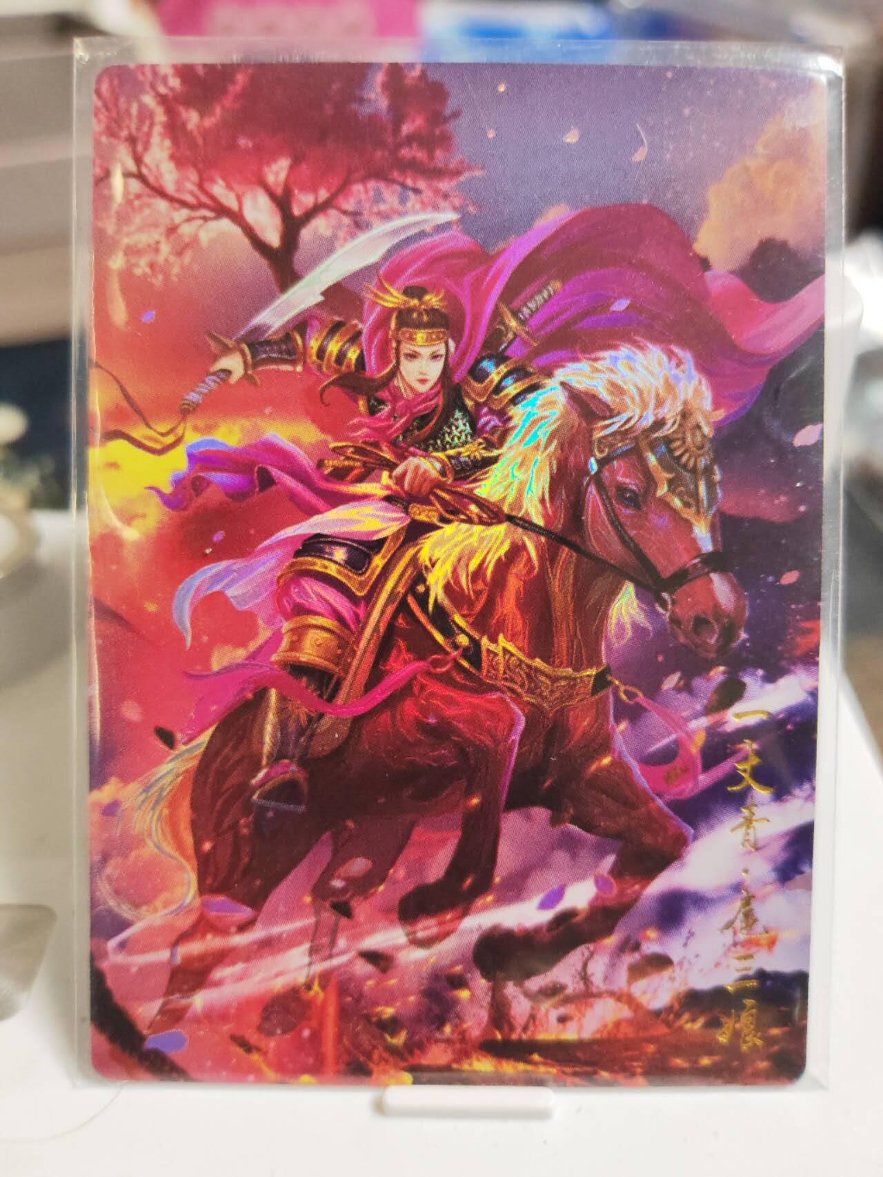 阳大大卡牌拍卖第74期（持续收拍品，周五晚上九点截拍，进群福利早知道）