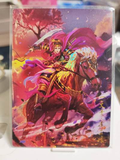 阳大大卡牌拍卖第74期（持续收拍品，周五晚上九点截拍，进群福利早知道） - 忠义水浒 扈三娘 彩闪