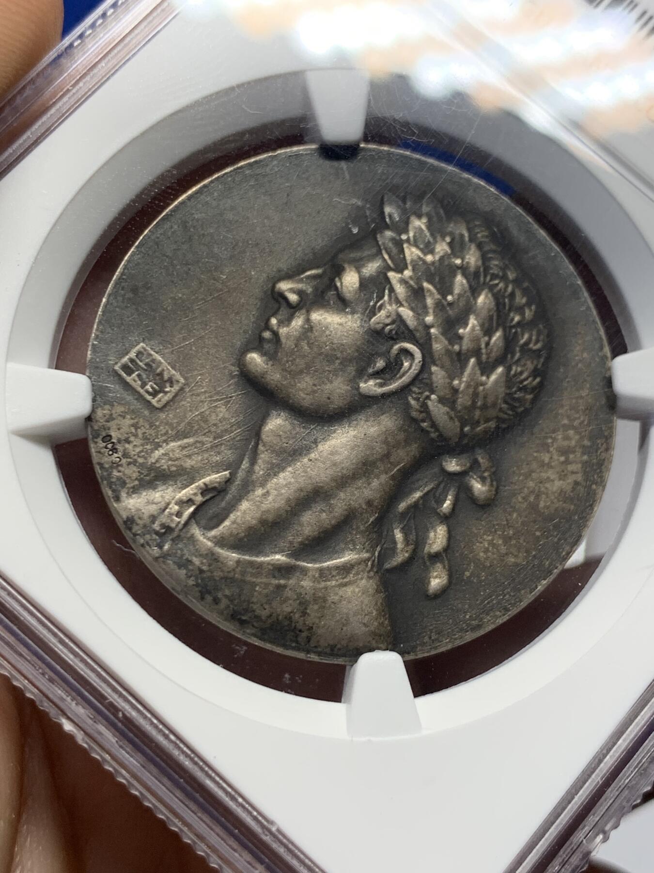 《竞宝斋》第424场 周日，周一，周二  3场连拍 （全场包邮） NGC MS62 瑞士1919年巴塞尔体育协会成立百年纪念银章