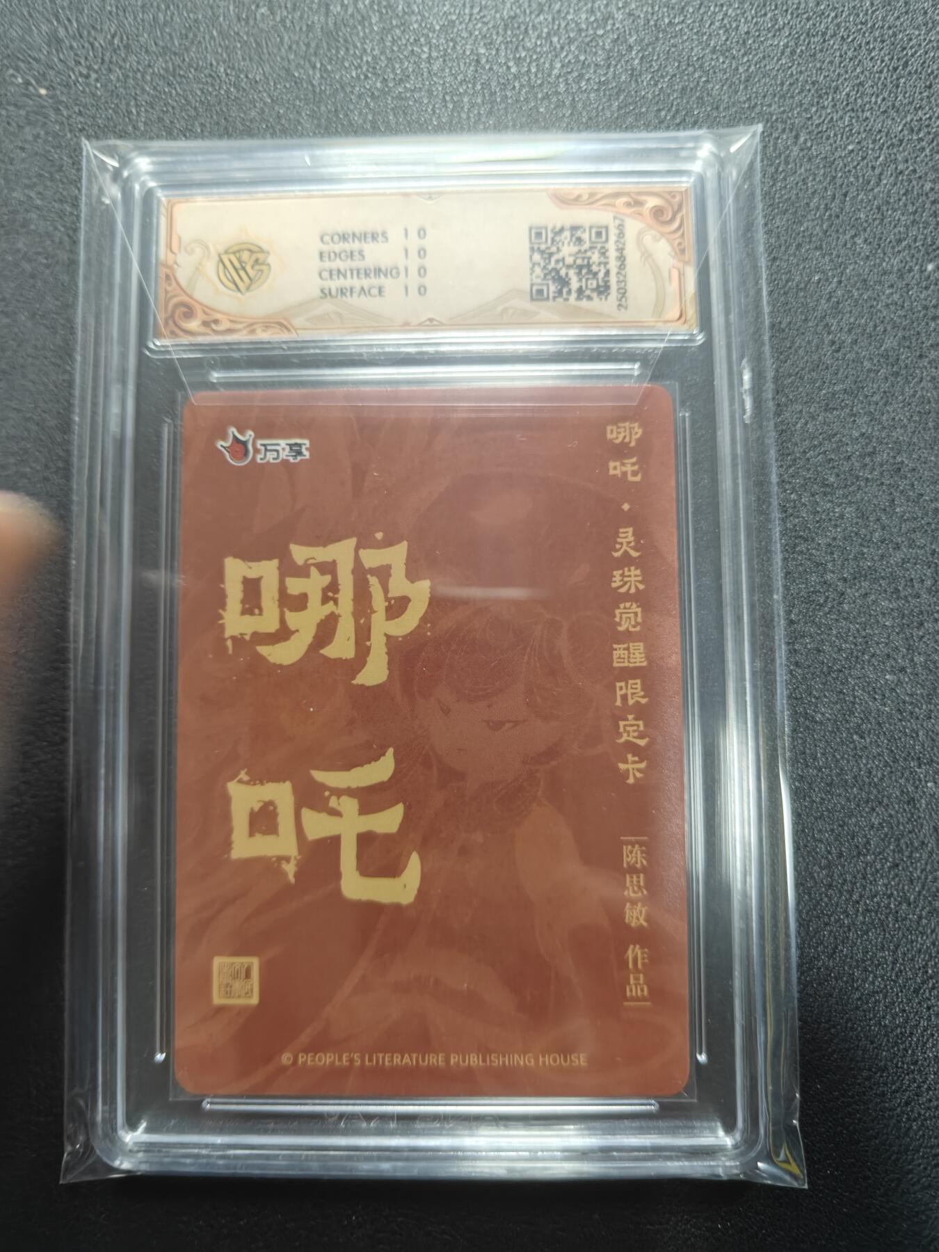天玑星卡拍第126期《9.29周一截拍》持续收拍收评中 满赠卡需备注