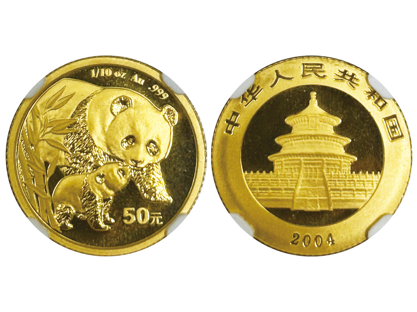 冠军2025年11月29日澳门拍卖 2004年中國熊貓金幣，成色 99.9%：
（1）1oz，500元，NGC MS 69
（2）1/2oz，200元，NGC MS 69，熊貓標籤
（3）1/4oz，100元，NGC MS 69
（4）1/10oz，50元，NGC MS 69
（5）1/20oz，20元，NGC MS 69，長城標籤

共5枚