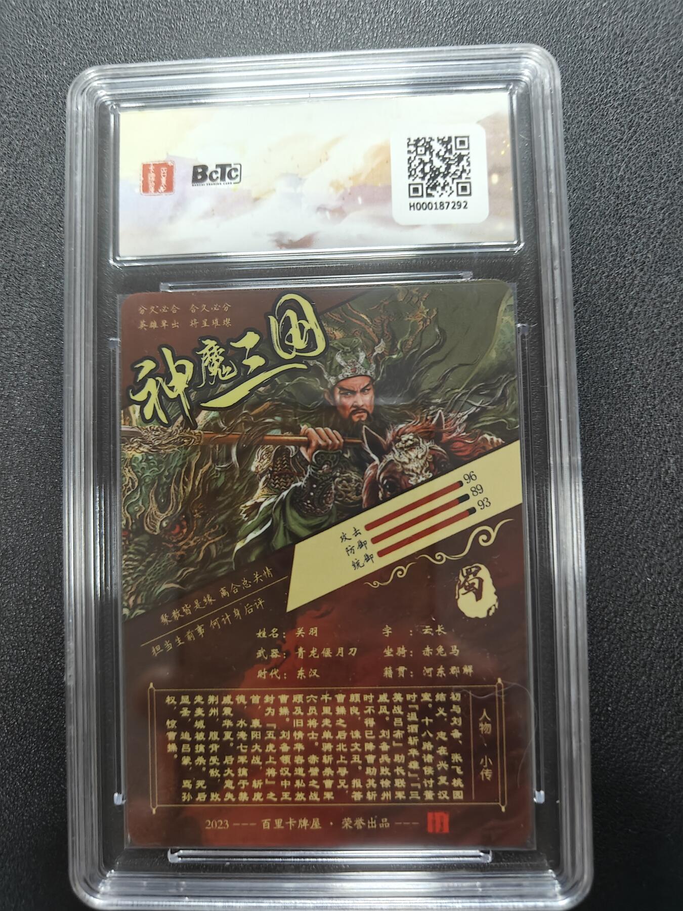 天玑星卡拍第126期《9.29周一截拍》持续收拍收评中 满赠卡需备注