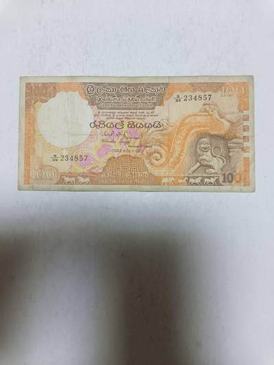 【20251003】非全新纸币第291场 - 斯里兰卡1982年100卢比