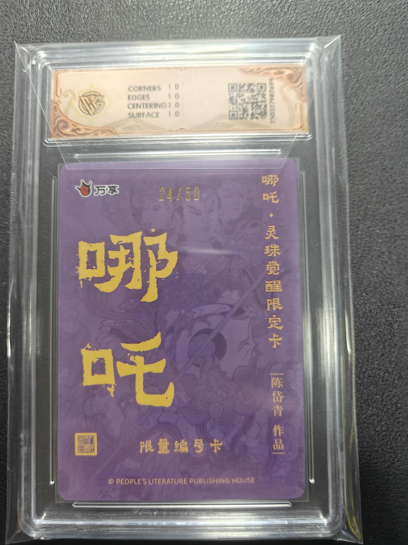天玑星卡拍第126期《9.29周一截拍》持续收拍收评中 满赠卡需备注