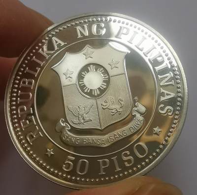 巨藏钱币第二期10月3号8点开拍古今中外硬币专场 菲律宾1979年50比索精制银币27.5克