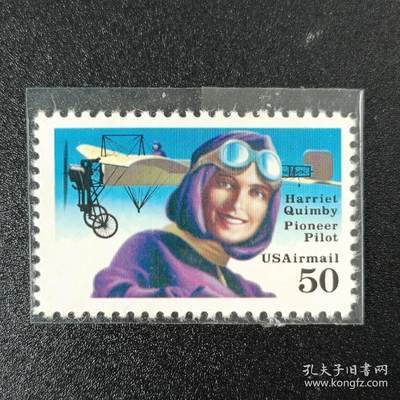 ↓君缘收藏607期☞钱币邮品↓无佣金、可寄存、满30元包邮  - 美国邮票，1991年航空先驱 女飞行员哈丽雅特·昆比邮票