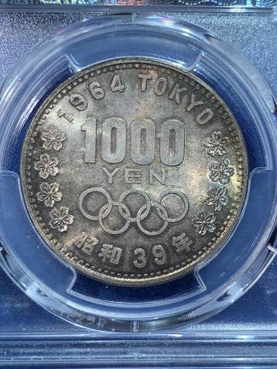 《竞宝斋》第424场 周日，周一，周二  3场连拍 （全场包邮） PCGS MS67 日本1964年奥运纪念币 大奥1000日元银币