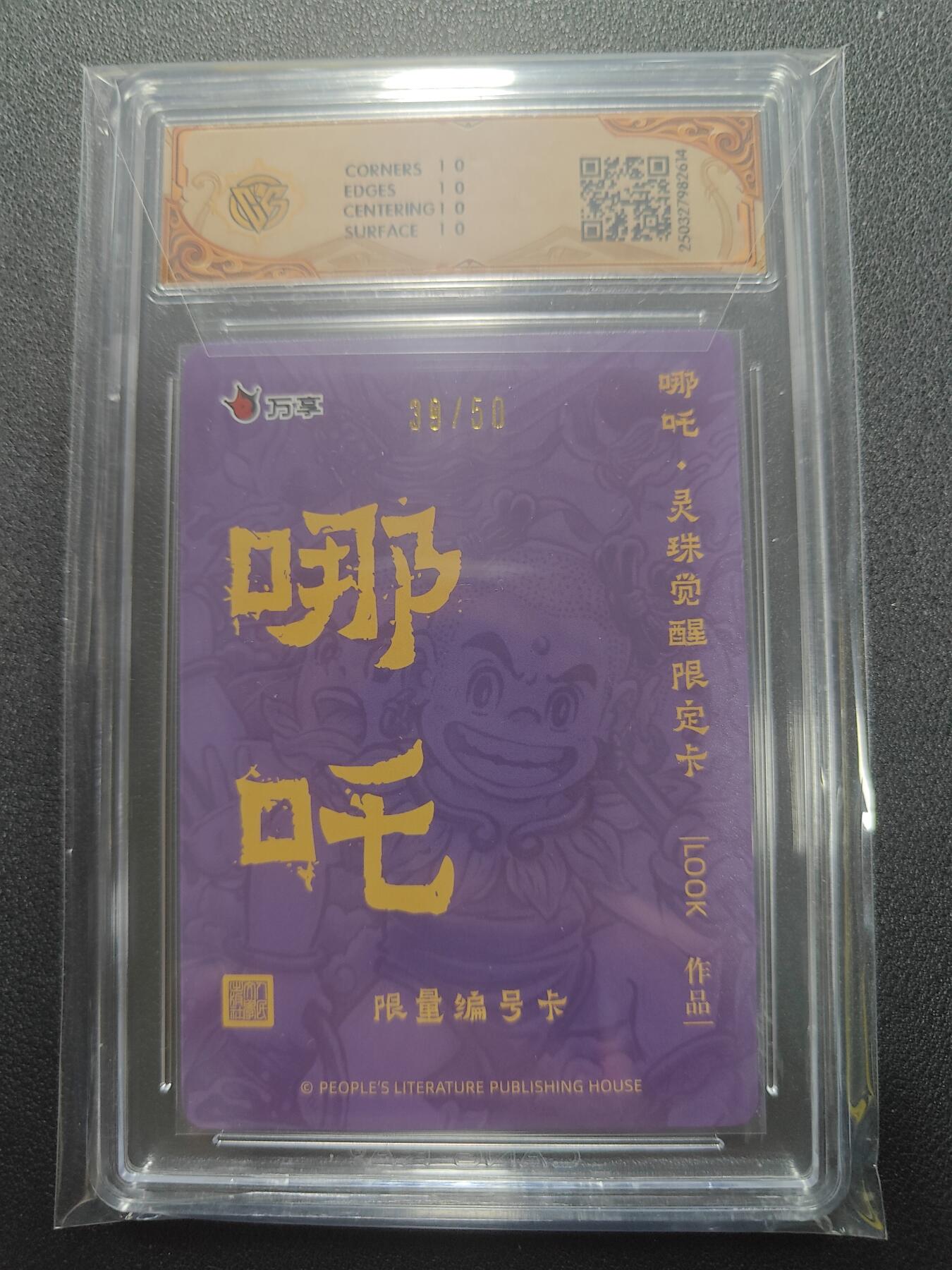 天玑星卡拍第126期《9.29周一截拍》持续收拍收评中 满赠卡需备注