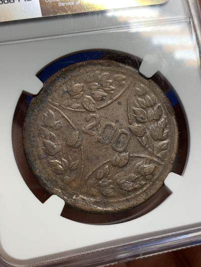 《竞宝斋》第424场 周日，周一，周二  3场连拍 （全场包邮） NGC AUD 1926年川花二百文，光边（大于18克），早期叶版，有该类别比较罕见的强转光，深打，地板好。