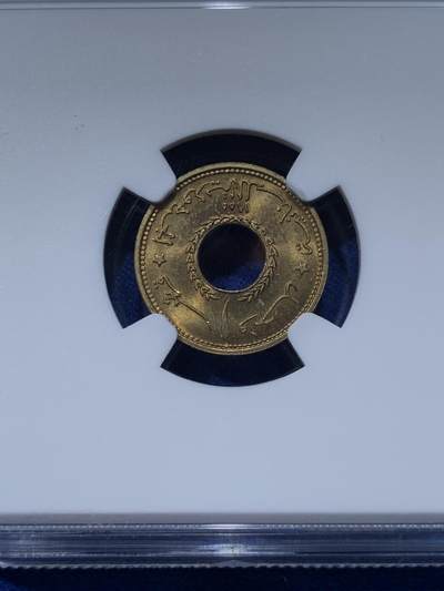 《竞宝斋》第424场 周日，周一，周二  3场连拍 （全场包邮） NGC MS64 黎巴嫩1955年1皮阿斯特铜币，中孔设计美观!