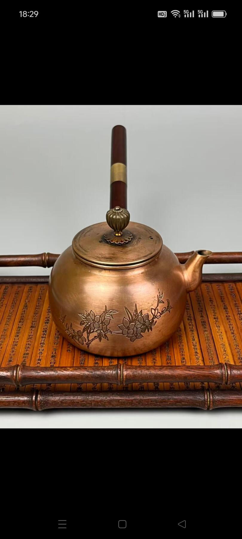 旧藏 【铜壶*竹木茶盘】一套两件，完整无破损，尺寸如图！