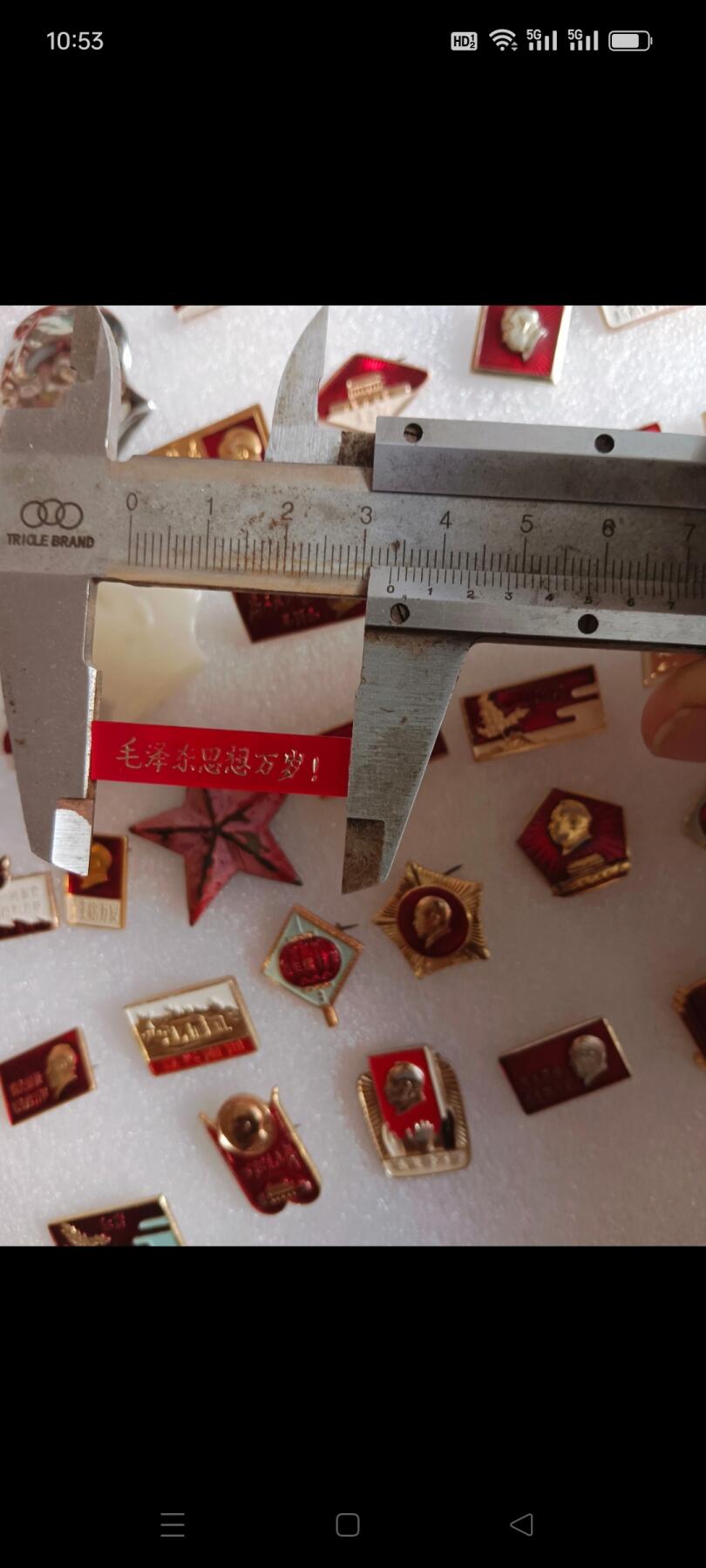 新收到像章100个。异形小章，品相好如图包老