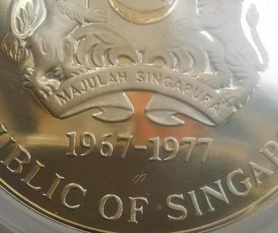 巨藏钱币第二期10月3号8点开拍古今中外硬币专场 新加坡1977年10元1盎司精制版银币-稀少