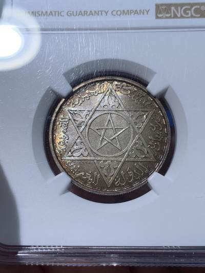 《竞宝斋》第424场 周日，周一，周二  3场连拍 （全场包邮） NGC MS65 摩洛哥 1953年 200法郎 银币 少见品种 季军分
