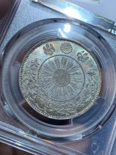 《竞宝斋》第424场 周日，周一，周二  3场连拍 （全场包邮） PCGS MS64 日本 1870年 明治三年五十钱银币，正反面酱彩老包浆，光度强，实物彩光非常漂亮，品质不可多得。拍卖价高