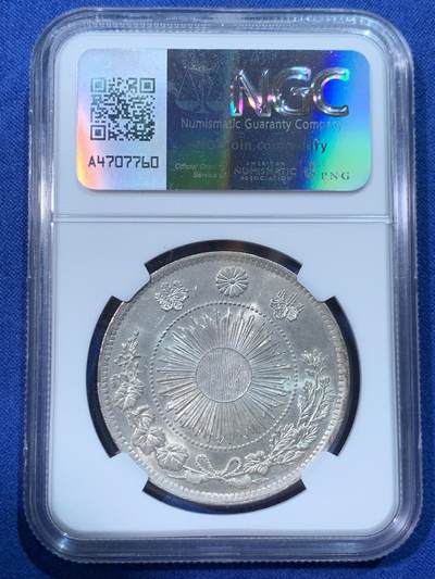 《竞宝斋》第424场 周日，周一，周二  3场连拍 （全场包邮） NGC MS62 日本 1870年 龙洋 一圆 银币 双面转光，底板干净伤少。