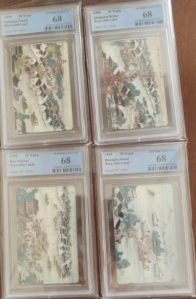 【琪哥网】评级磁卡综合场(九十七） - 【PCGS68】无锡古运河