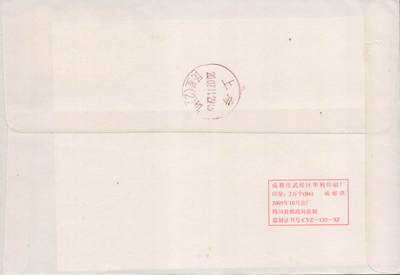2025年10月04日19:30海外、大陆、澳门、香港邮政精品首日实寄封拍卖专场 2007中国《中国-墨西哥联发》自然封首日实寄封