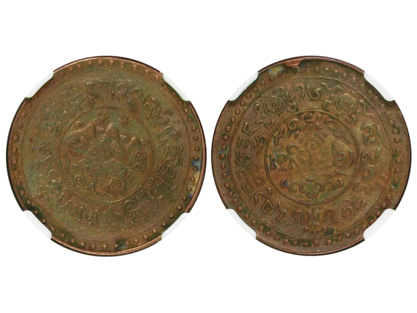 冠军2025年11月29日澳门拍卖 1946年西藏雪山獅子圖三錢銅幣，Y-27.1，NGC VF25 BN，NICHOLAS RHODES收藏