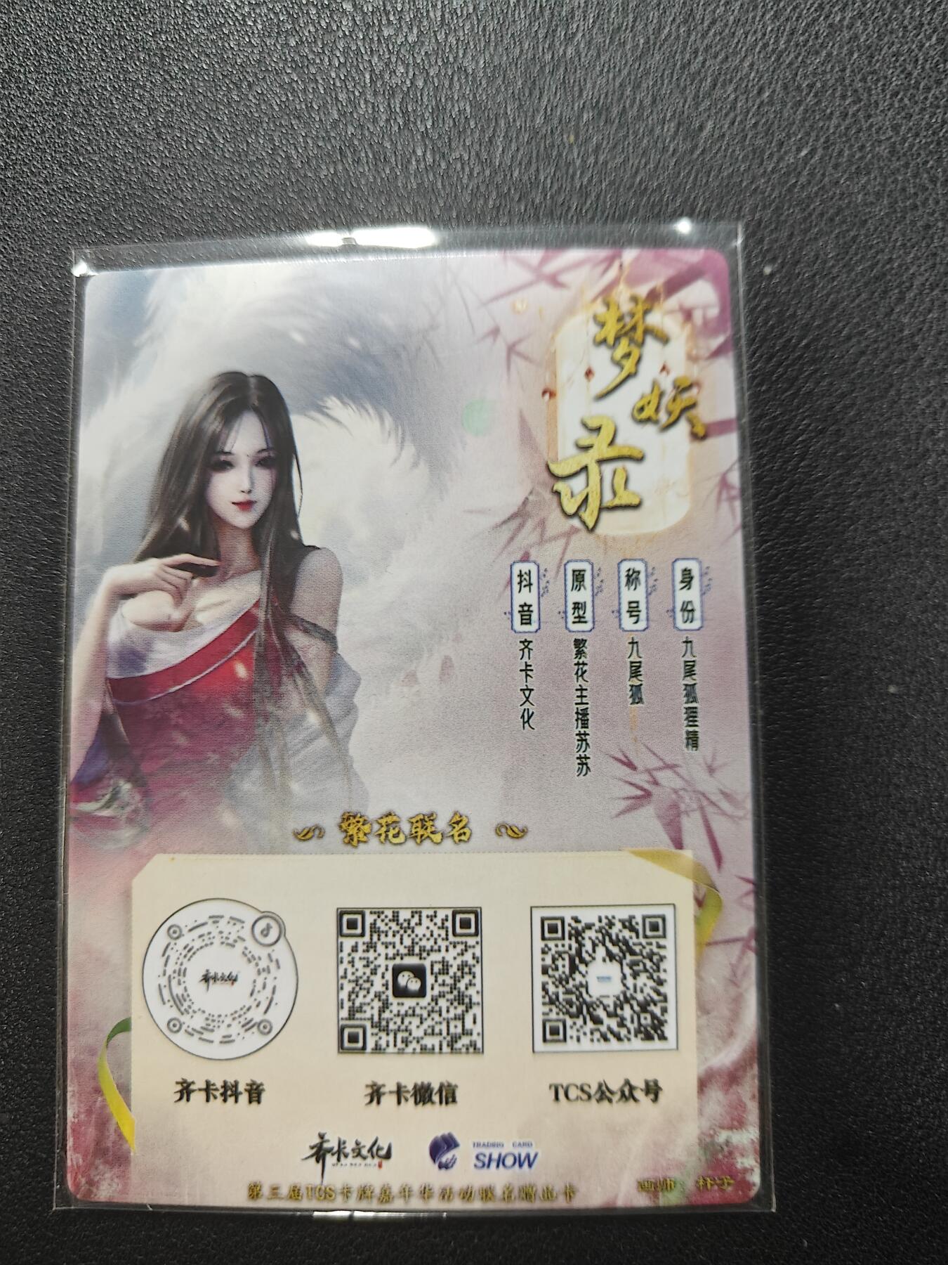 天玑星卡拍第126期《9.29周一截拍》持续收拍收评中 满赠卡需备注