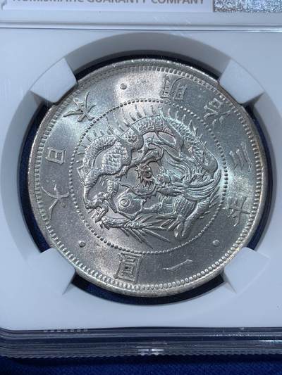 《竞宝斋》第424场 周日，周一，周二  3场连拍 （全场包邮） NGC MS62 日本 1870年 龙洋 一圆 银币 双面转光，底板干净伤少。