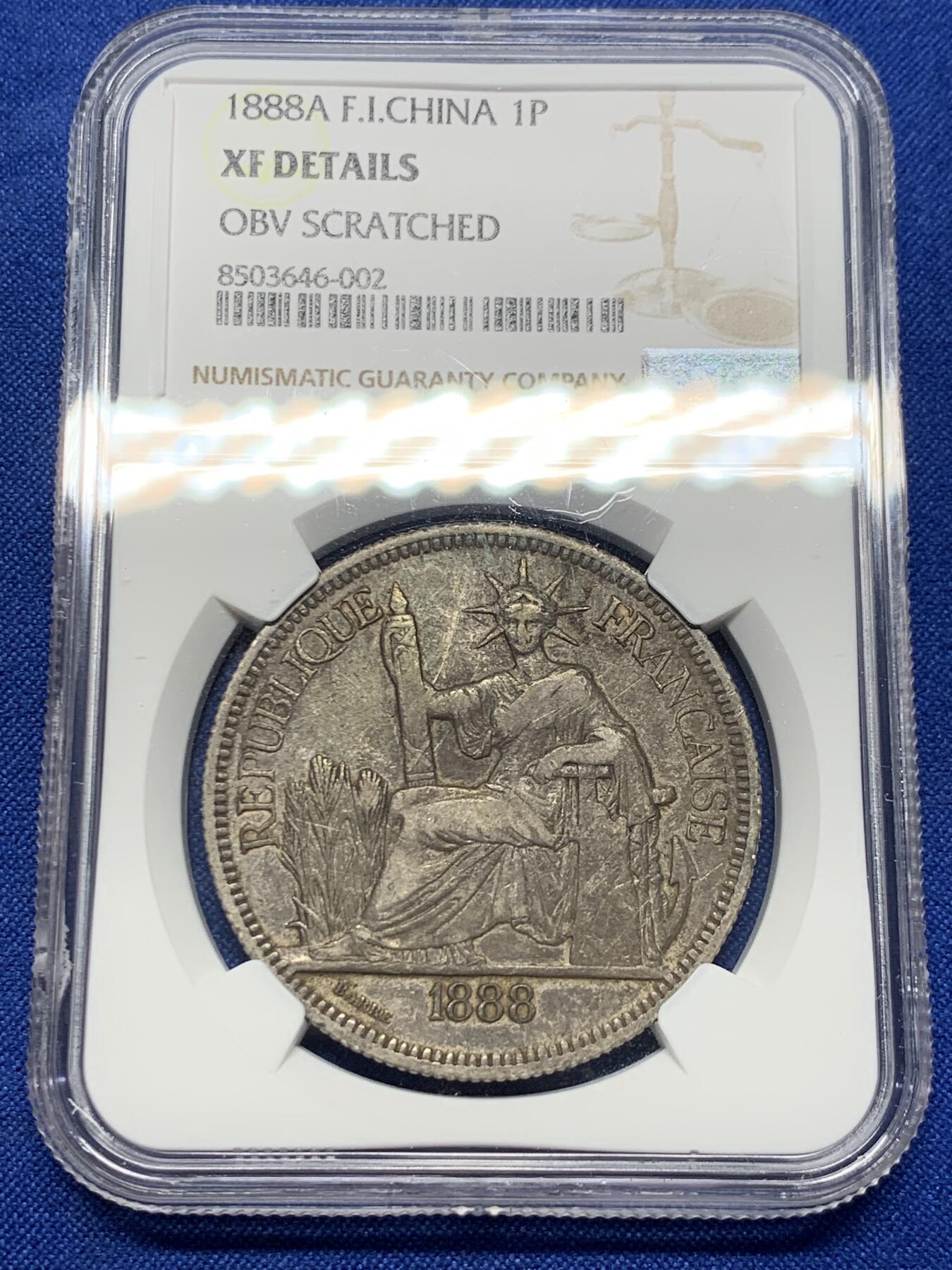 《竞宝斋》第424场 周日，周一，周二  3场连拍 （全场包邮） NGC XF 法属印支 1888年 坐洋银币 双面深包浆 大特年品种 当个品种很合适