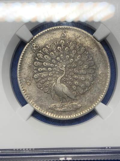 《竞宝斋》第424场 周日，周一，周二  3场连拍 （全场包邮） NGC AU53 缅甸1852年孔雀银币 高点不错，眼睛依稀可见