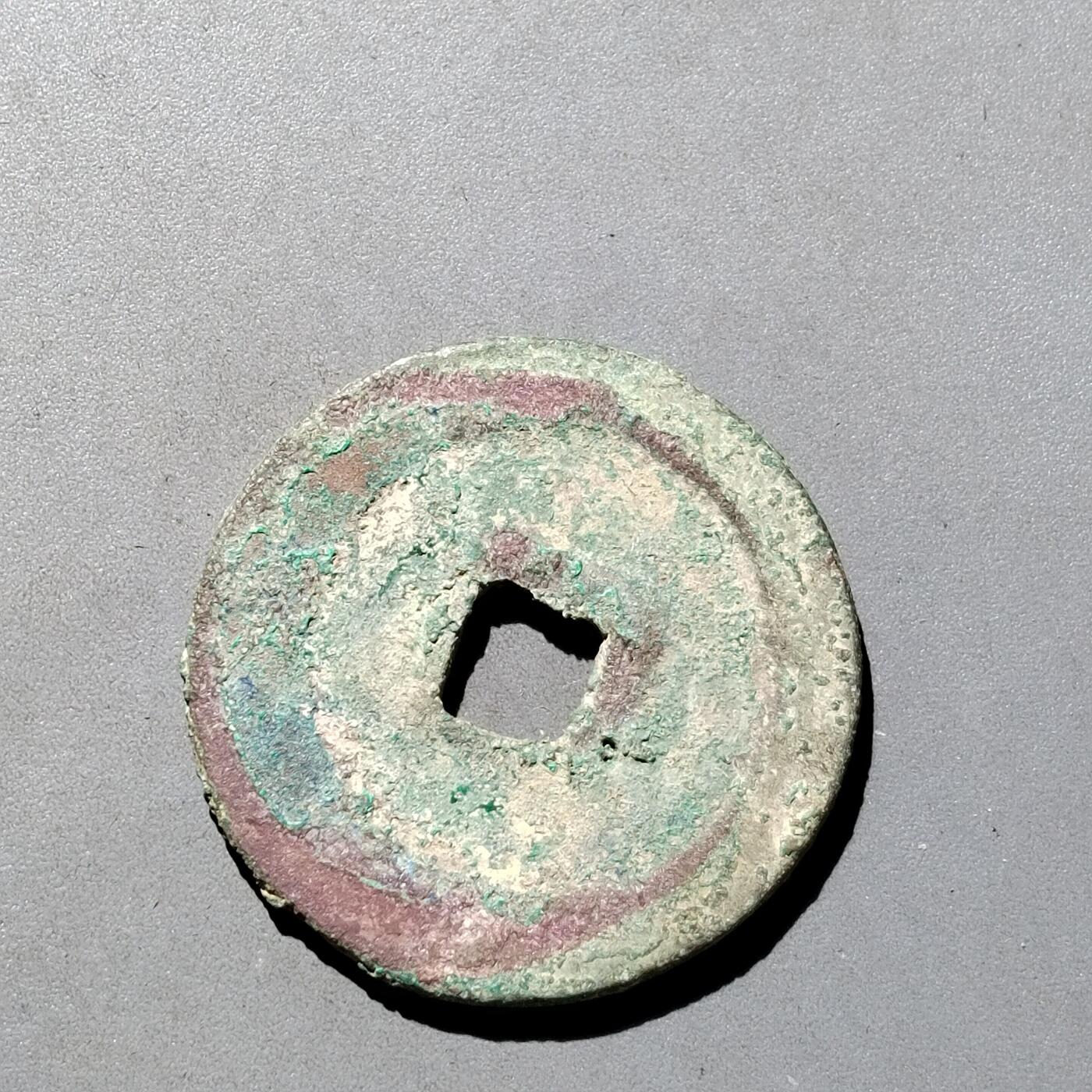 PCAI钱币1-533  宋钱小专场 𤋮宁重宝