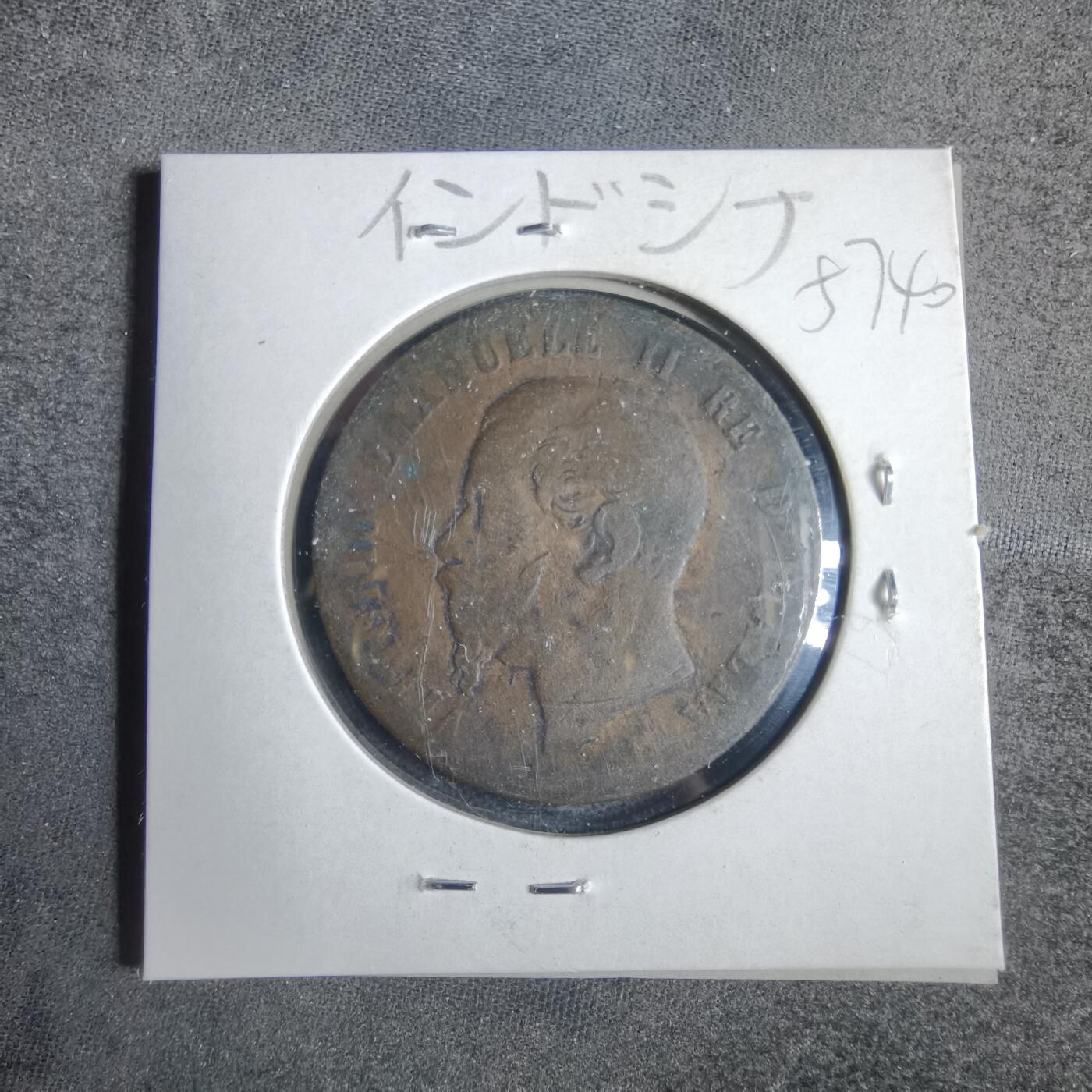 沼泽如烟--第857场 意大利1863年十分