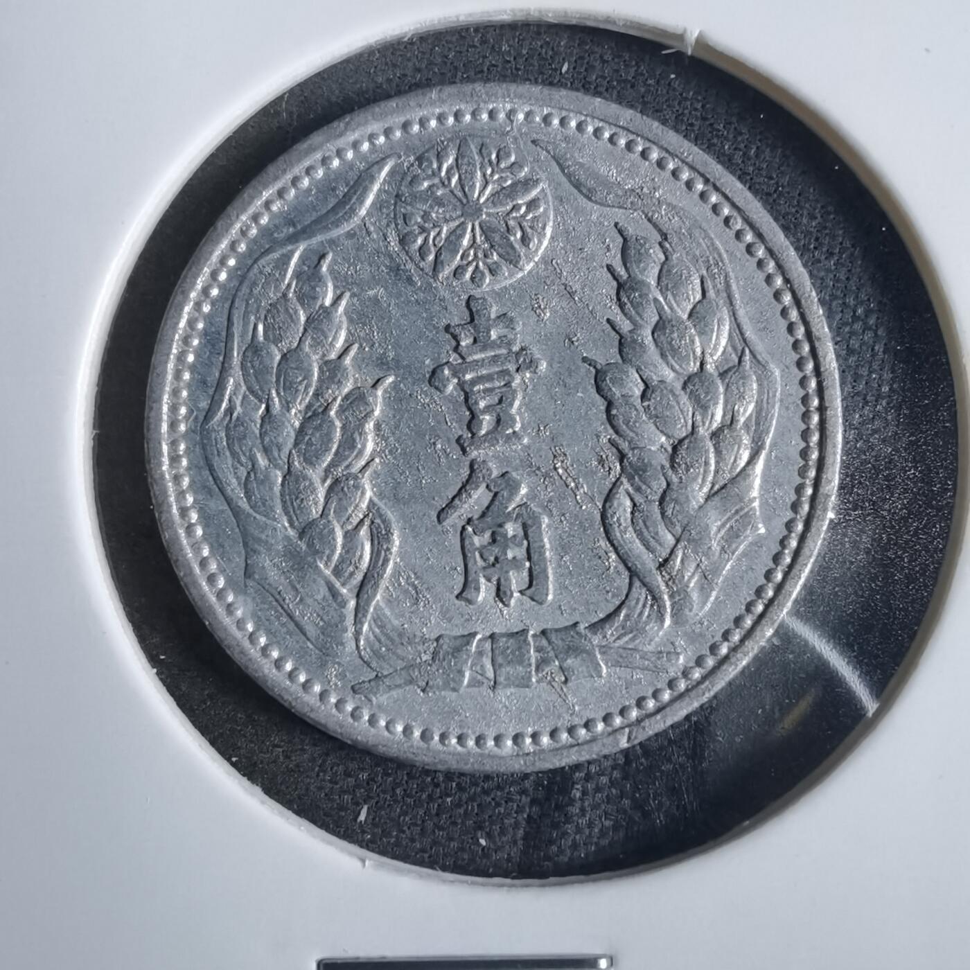 沼泽如烟--第857场 康德八年一角