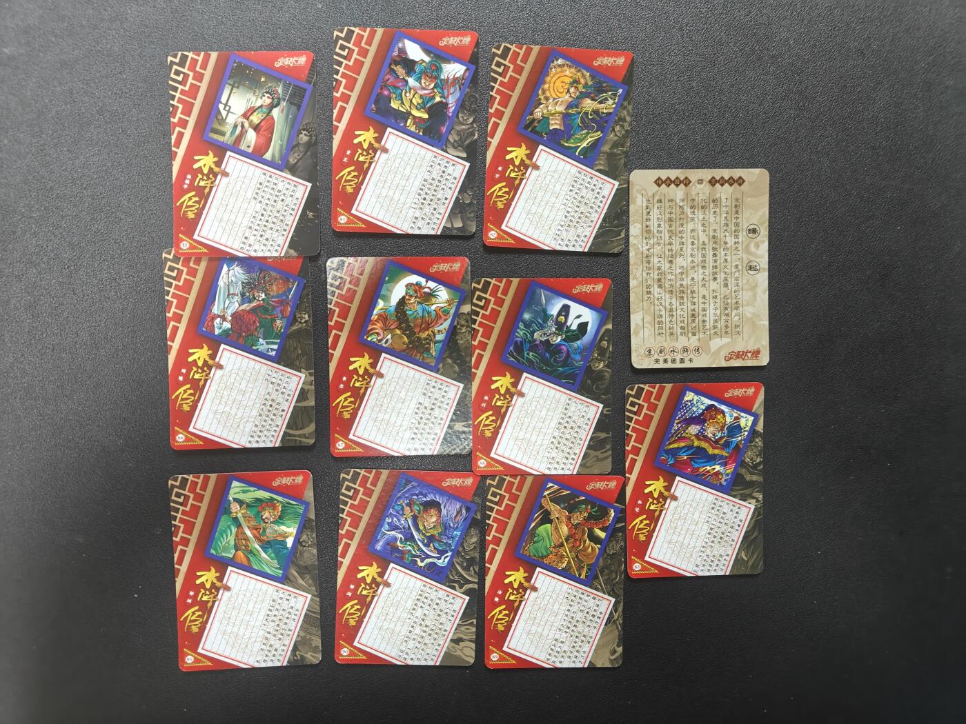天玑星卡拍第126期《9.29周一截拍》持续收拍收评中 满赠卡需备注