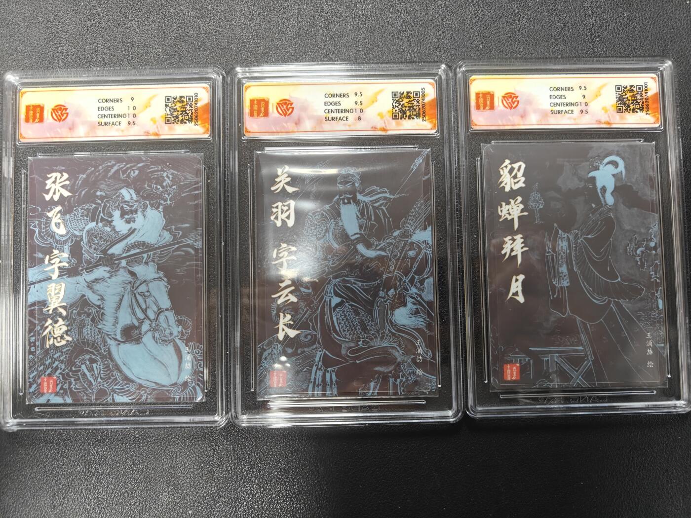 天玑星卡拍第126期《9.29周一截拍》持续收拍收评中 满赠卡需备注