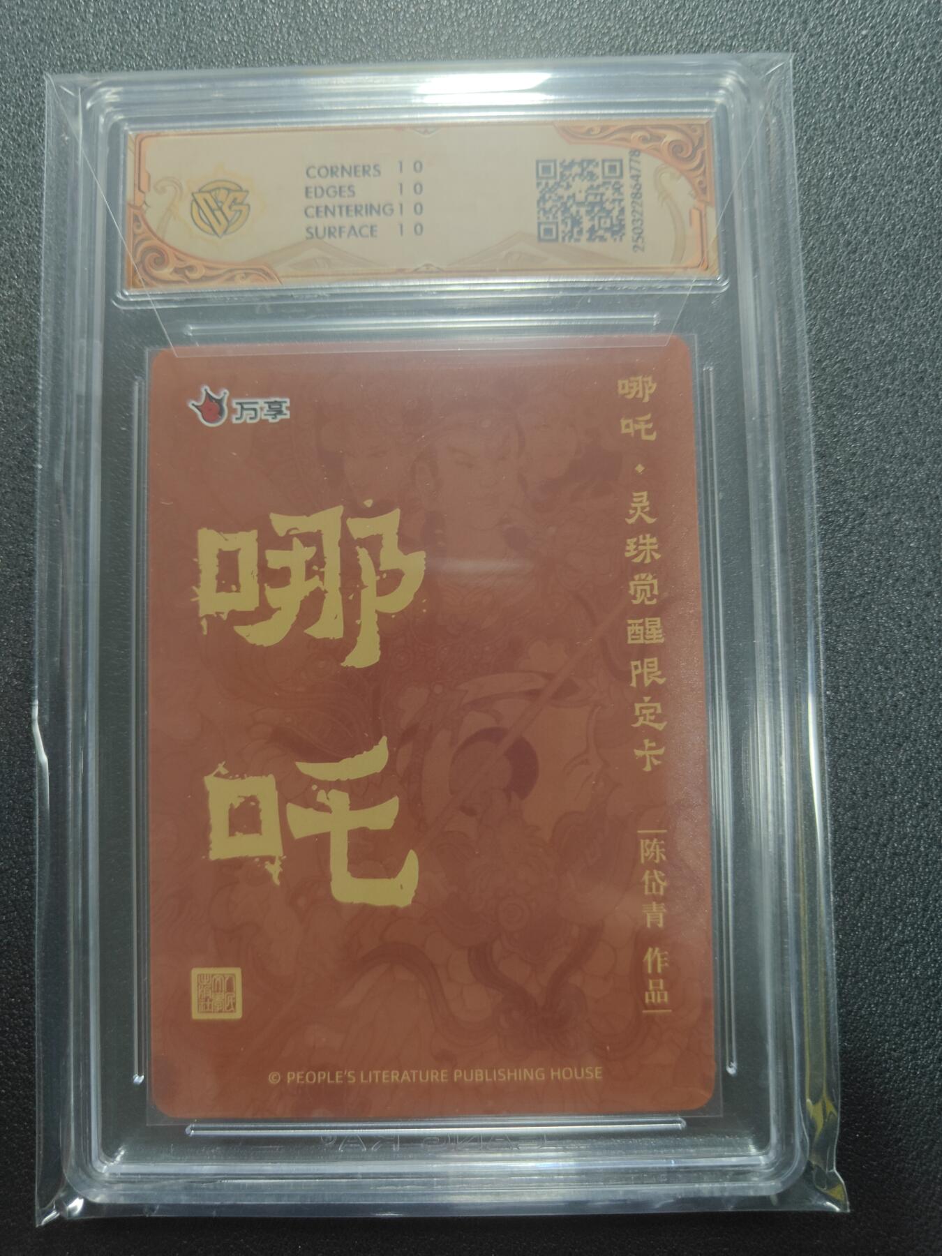天玑星卡拍第126期《9.29周一截拍》持续收拍收评中 满赠卡需备注