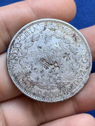 《竞宝斋》第424场 周日，周一，周二  3场连拍 （全场包邮） 法属印支1902年1皮阿斯特坐洋银币 au底板微转光 商号戳记 很有意思的一枚