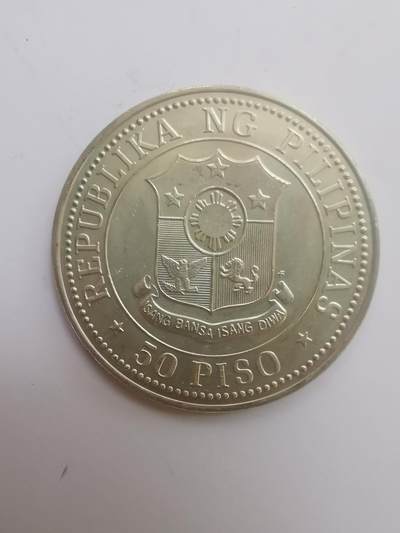 巨藏钱币第二期10月3号8点开拍古今中外硬币专场 菲律宾1979年50比索普制大银币27.5克