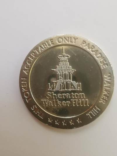 巨藏钱币第二期10月3号8点开拍古今中外硬币专场 美国娱乐场代用币32.4mm