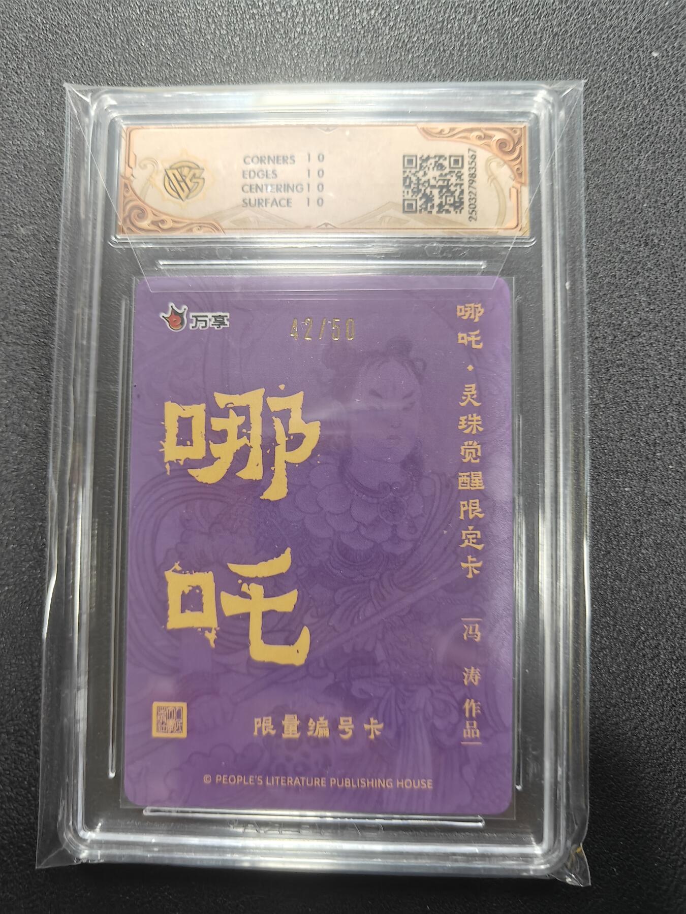 天玑星卡拍第126期《9.29周一截拍》持续收拍收评中 满赠卡需备注